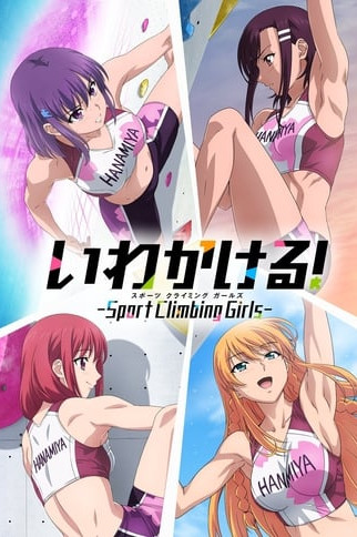 Iwa Kakeru! Climbing Girls