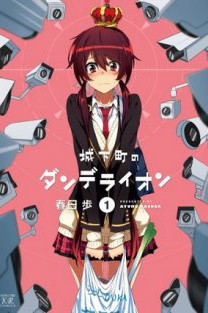 Joukamachi no Dandelion