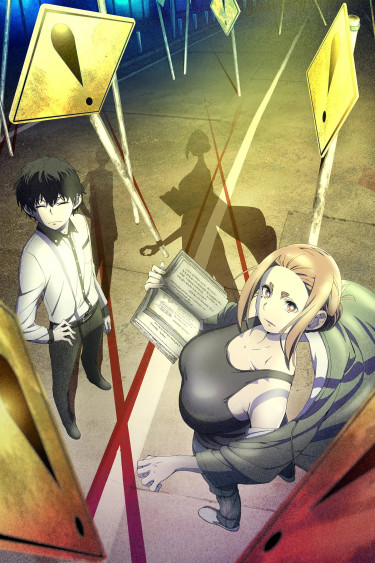 Kaii to Otome to Kamikakushi