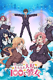 Kimi no Koto ga Dai Dai Dai Dai Daisuki na 100-nin no Kanojo
