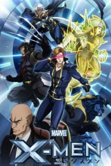 Marvel Anime: X-Men
