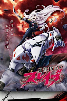 Mato Seihei no Slave