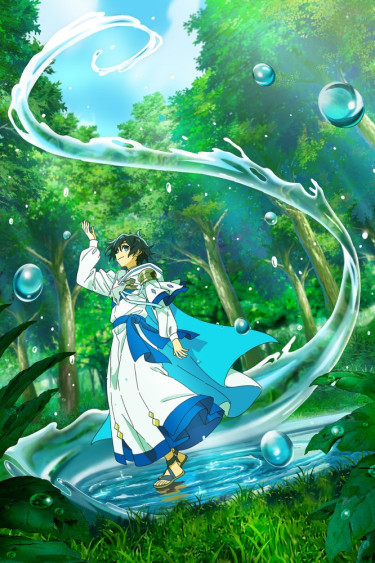 Mizu Zokusei no Mahou Tsukai