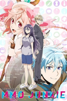 Netojuu no Susume