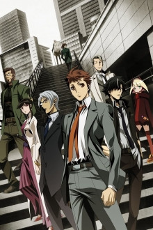 Special 7: Special Crime Investigation Unit