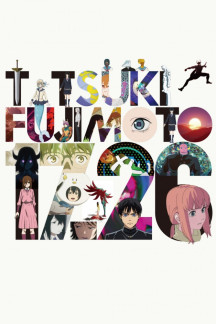 Tatsuki Fujimoto 17⁠-⁠26