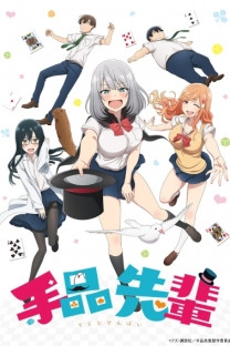 Tejina Senpai