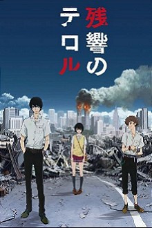 Terror in Tokyo