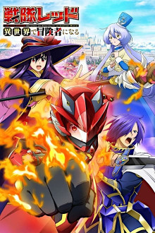 Sentai Red Isekai de Boukensha ni Naru 
