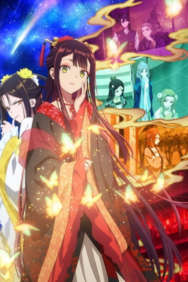 Futsutsuka na Akujo de wa Gozaimasu ga: Suuguu Chouso Torikae Den