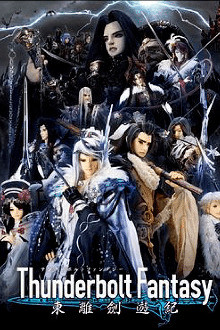 Thunderbolt Fantasy: Touri-ken Yuuki