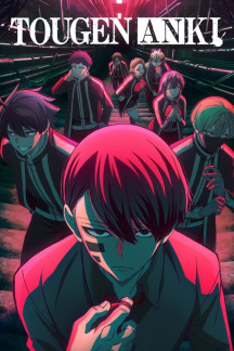 Tougen Anki