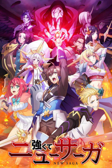 Tsuyokute New Saga 