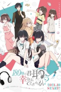 Cover 180 Byou de Kimi no Mimi o Shiawase ni Dekiru ka?, TV-Serie, Poster