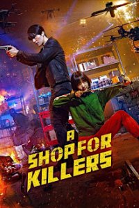 Poster, A Shop for Killers Serien Cover