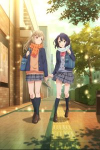 Cover Adachi to Shimamura, Poster