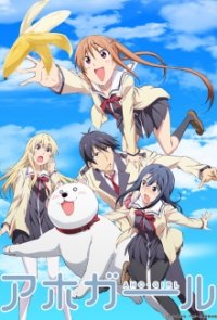 Cover Aho Girl, TV-Serie, Poster