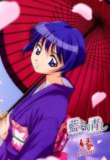 Cover Ai Yori Aoshi, Ai Yori Aoshi