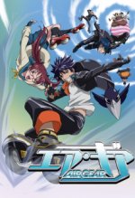 Cover Air Gear, Poster Air Gear