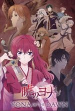 Cover Akatsuki no Yona, Poster, Stream