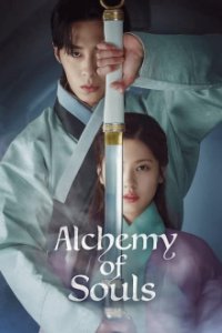 Cover Alchemy of Souls, Poster