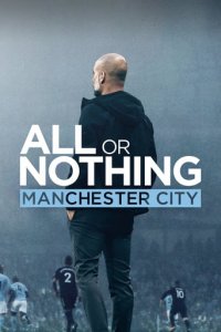 Cover All or Nothing: Manchester City, Poster