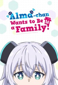 Alma-chan Wants to Have a Family! Cover, Poster, Alma-chan Wants to Have a Family! DVD