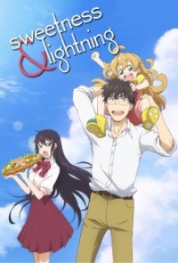 Amaama to Inazuma Cover, Stream, TV-Serie Amaama to Inazuma