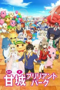 Cover Amagi Brilliant Park, Poster, HD