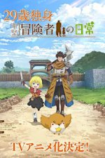 Staffel 1 Cover, Poster