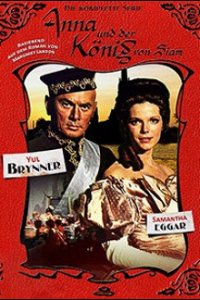 Cover Anna und der König von Siam, Poster, HD