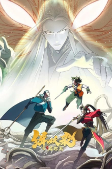  Another Journey to the West , Cover, HD, Serien Stream, ganze Folge