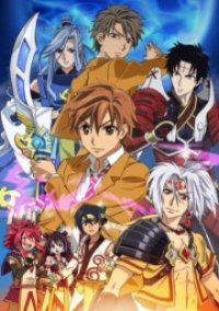 Arata Kangatari Cover, Poster, Blu-ray,  Bild