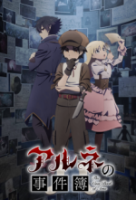 Staffel 1 Cover, Poster