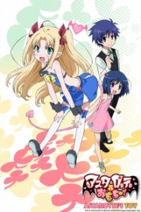 Cover Astarotte no Omocha!, Poster, HD