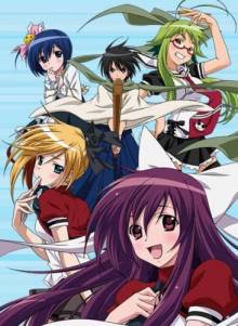 Asu no Yoichi! Cover, Stream, TV-Serie Asu no Yoichi!