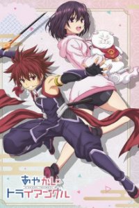 Ayakashi Triangle Cover, Poster, Ayakashi Triangle