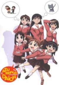 Azumanga Daioh Cover, Azumanga Daioh Poster