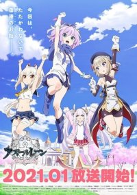 Cover Azur Lane: Bisoku Zenshin!, TV-Serie, Poster