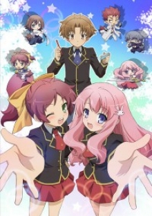 Baka to Test to Shōkanjū, Cover, HD, Serien Stream, ganze Folge