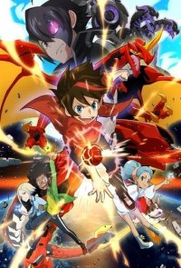 Bakugan: Battle Planet Cover, Bakugan: Battle Planet Poster