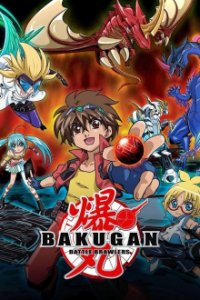 Cover Bakugan - Spieler des Schicksals, Poster