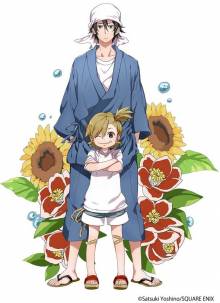 Cover Barakamon, Poster