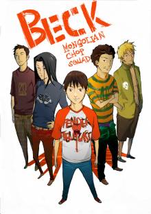 Beck: Mongolian Chop Squad Cover, Online, Poster