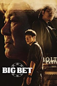 Cover Big Bet, Poster