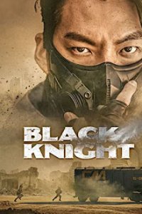 Cover Black Knight (2023), Poster