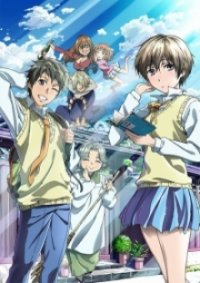 Bokura wa Minna Kawaisou Cover, Bokura wa Minna Kawaisou Poster