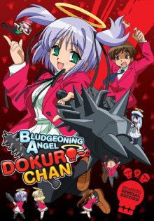 Bokusatsu Tenshi Dokuro-chan Cover, Bokusatsu Tenshi Dokuro-chan Poster