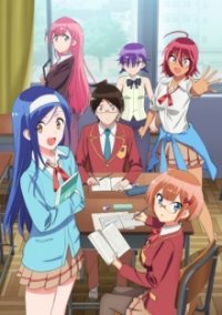 Bokutachi wa Benkyou ga Dekinai Cover, Stream, TV-Serie Bokutachi wa Benkyou ga Dekinai