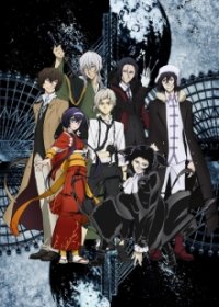 Bungou Stray Dogs Cover, Stream, TV-Serie Bungou Stray Dogs